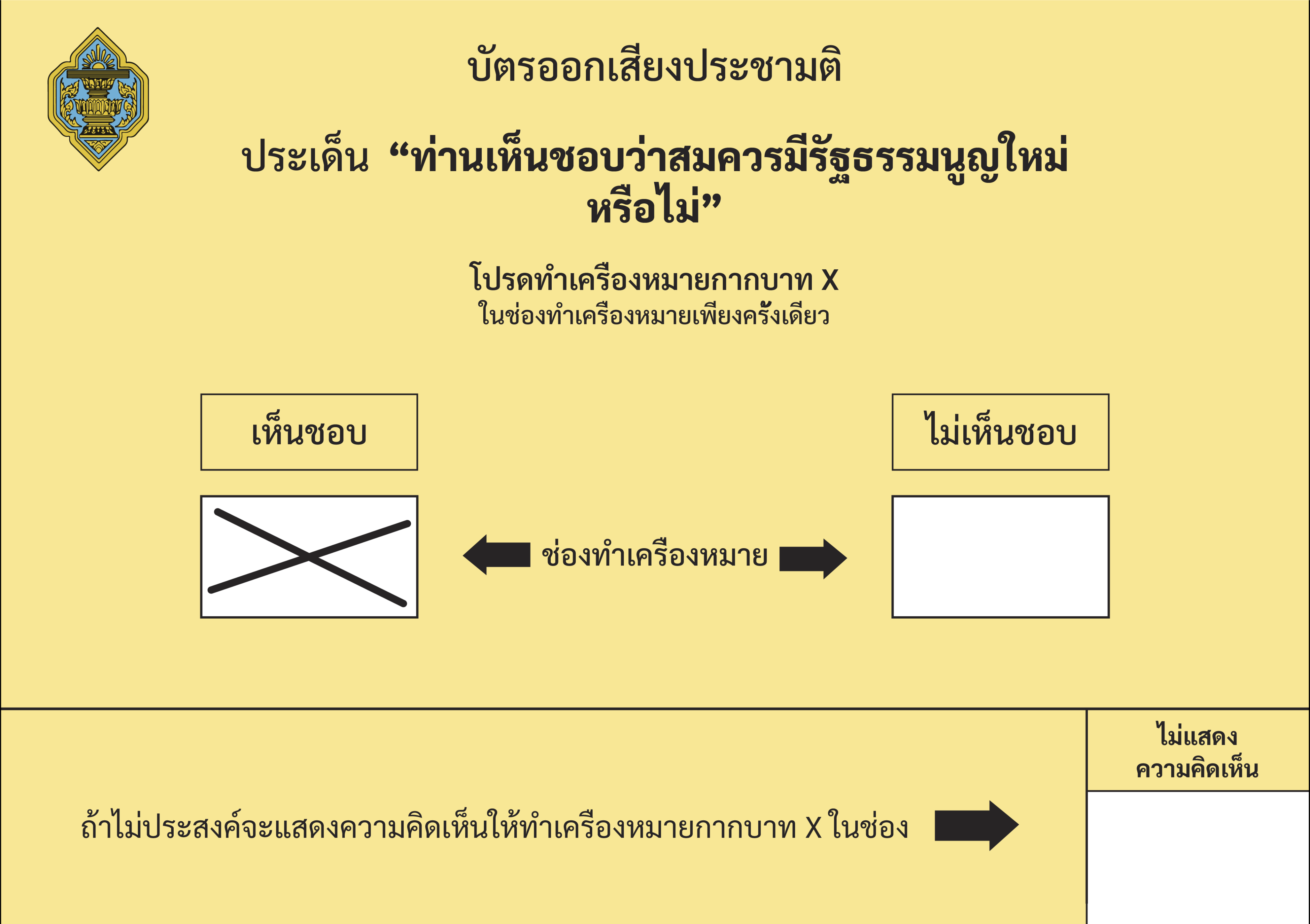 Section Detail Image