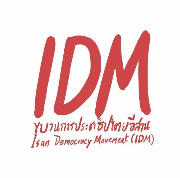 Isan Democrazy Movement IDM